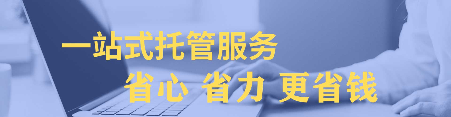 冷水滩sem优化