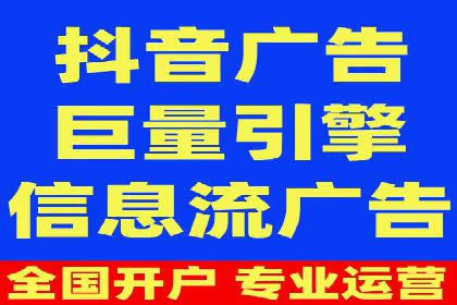 案例分析：SEM竞价托管代运营优势