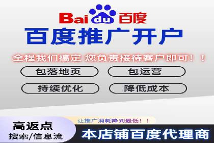 信息流开户返点实战：案例分析如何提高收益