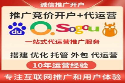 百度平台推广案例：低成本营销的成功之道