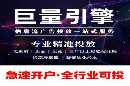 某SEM公司广告投放案例：创新广告形式的探索与实践